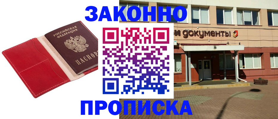 регистрация для школы в Гаврилов-Яме